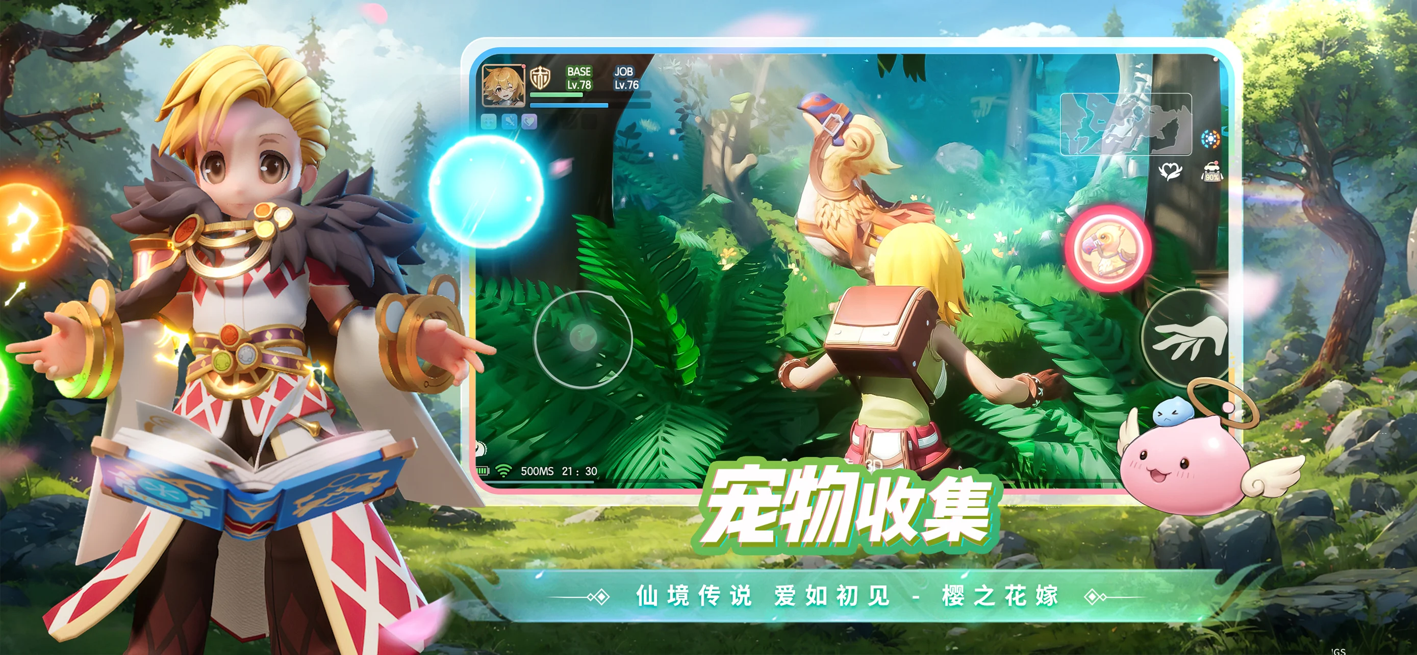 Ragnarok Origin Global电脑版