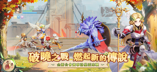 RO仙境傳說：愛如初見