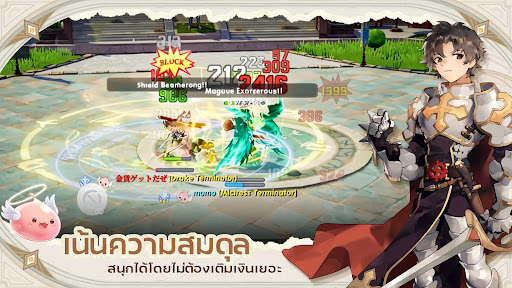 Ragnarok Origin Classic PC