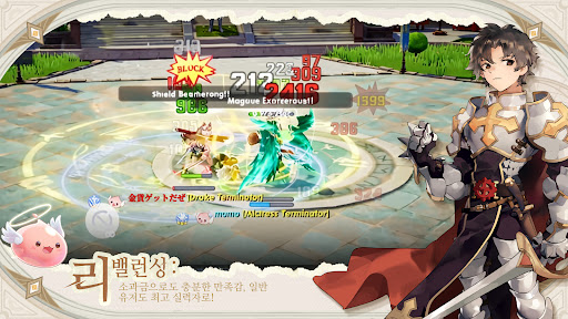 라그나로크 오리진 클래식 PC