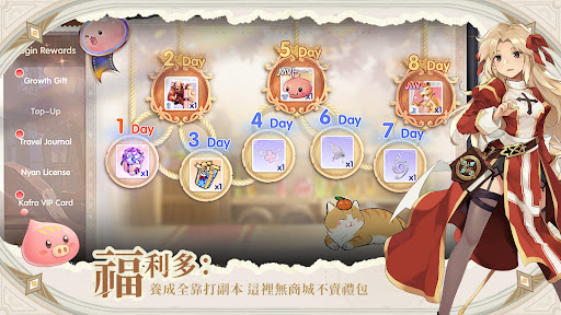 RO仙境傳說：愛如初見Classic電腦版