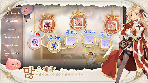 라그나로크 오리진 클래식 PC