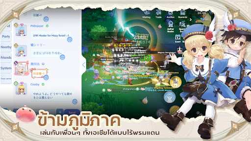 Ragnarok Origin Classic PC