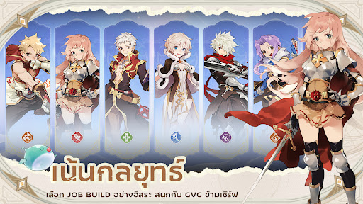 Ragnarok Origin Classic PC