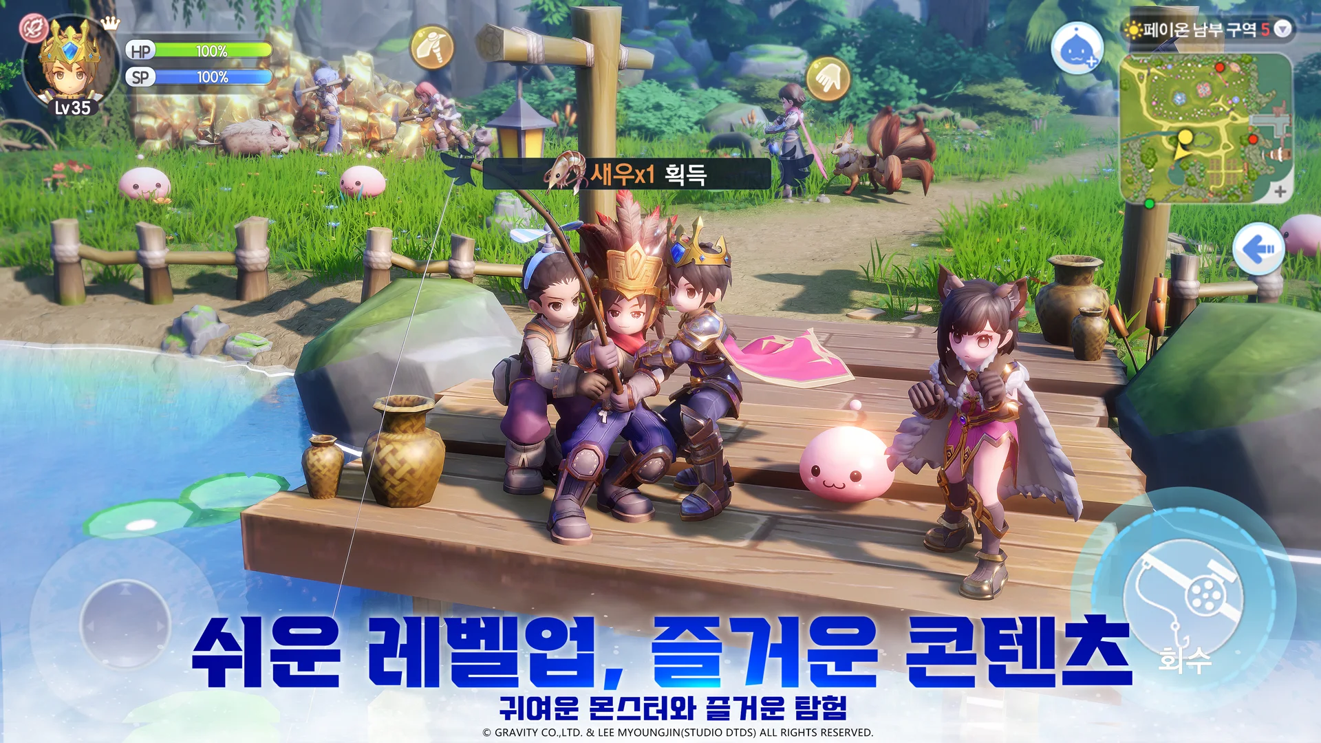 라그나로크X : Next Generation（12） PC