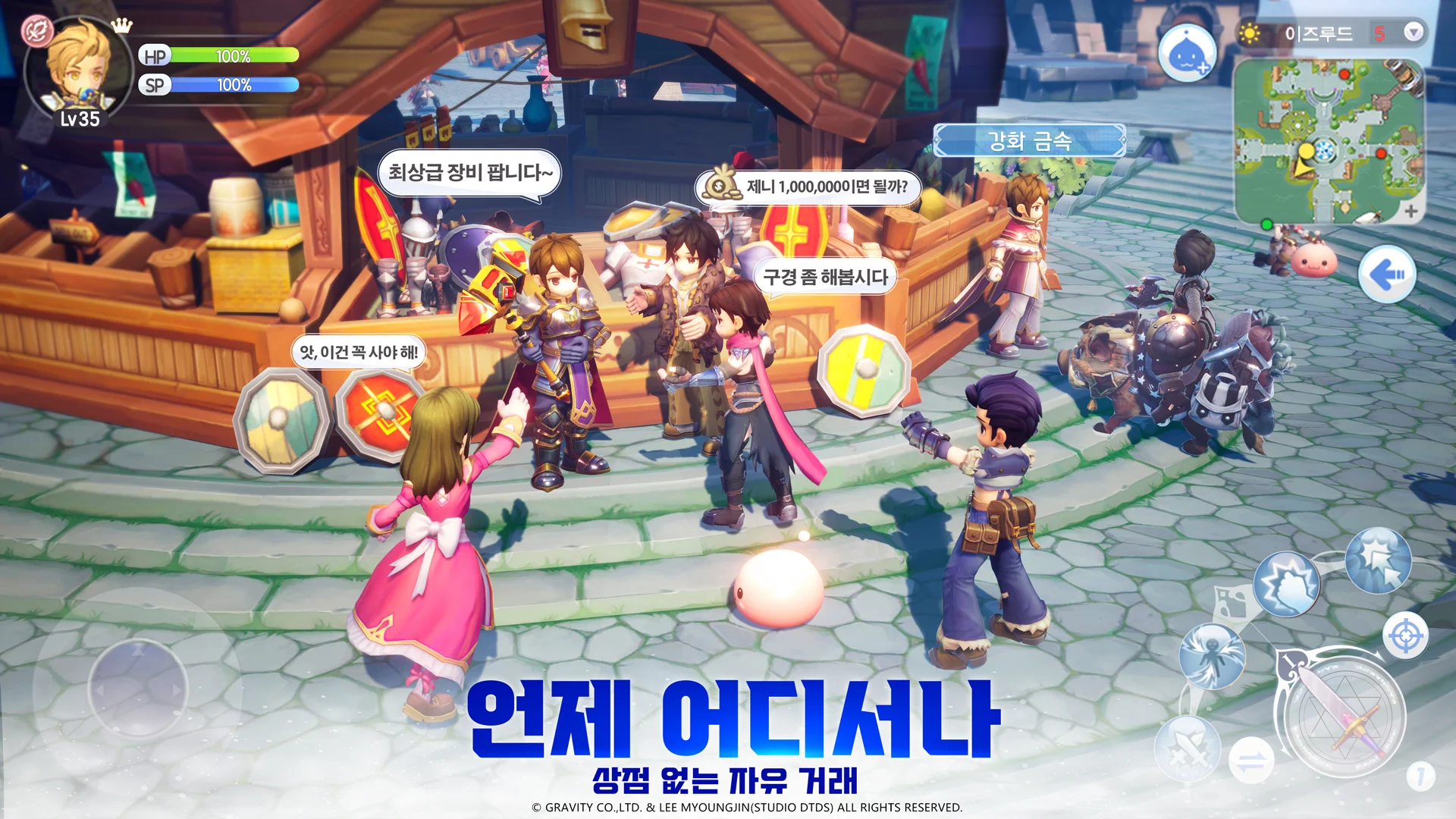 라그나로크X : Next Generation（12） PC