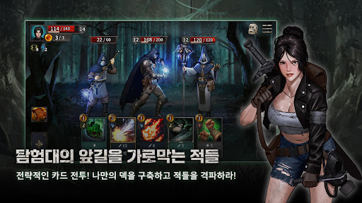샴블즈 : 종말의 후손들 PC