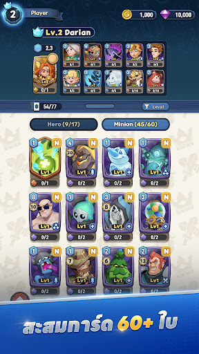 Chess Rumble: PVP Card Battle