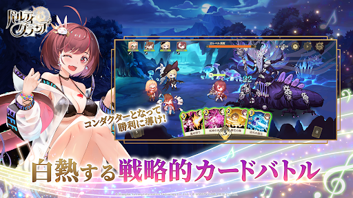 奏でて女子校：旋律を奏でるファンタジー系美少女楽姫