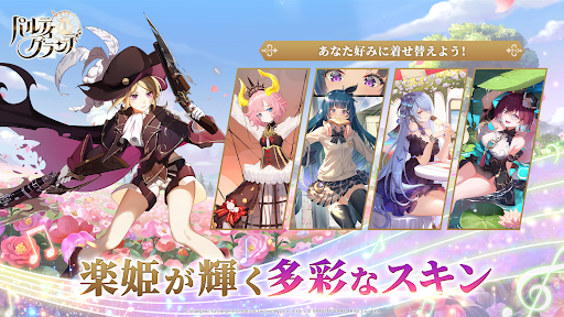 奏でて女子校：旋律を奏でるファンタジー系美少女楽姫
