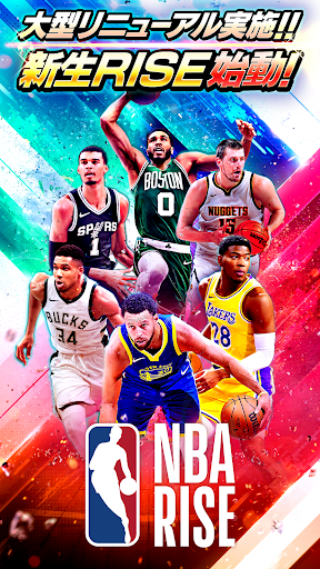 NBA RISE PC