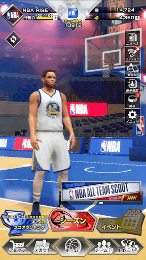 NBA RISE PC