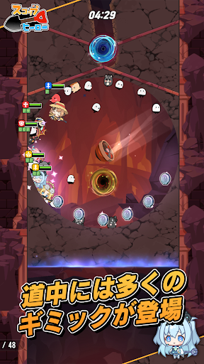 スコップヒーロー