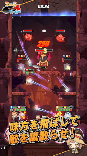 スコップヒーロー