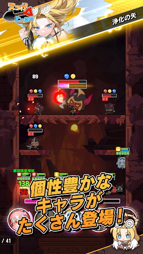 スコップヒーロー