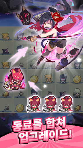 Ragnarok Crush PC