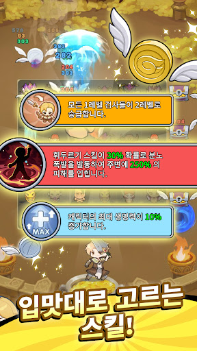 Ragnarok Crush PC
