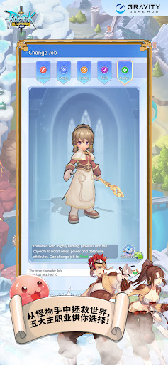 Ragnarok Idle Adventure Plus