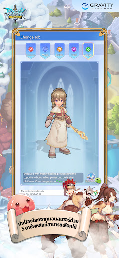 Ragnarok Idle Adventure Plus