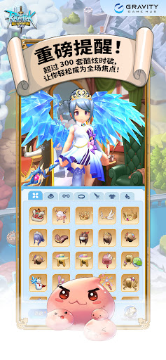 Ragnarok Idle Adventure Plus