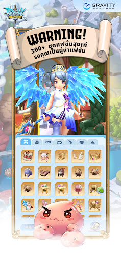 Ragnarok Idle Adventure Plus