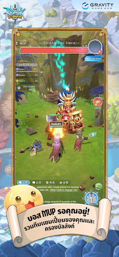 Ragnarok Idle Adventure Plus