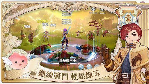RO仙境傳說：守護永恆的愛 Classic