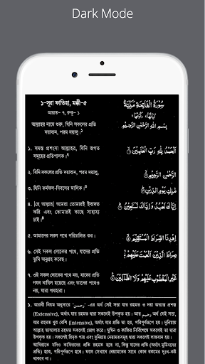 তাফসীরে তাওযীহুল কুরআন পিসি
