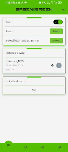BASEN GREEN PC