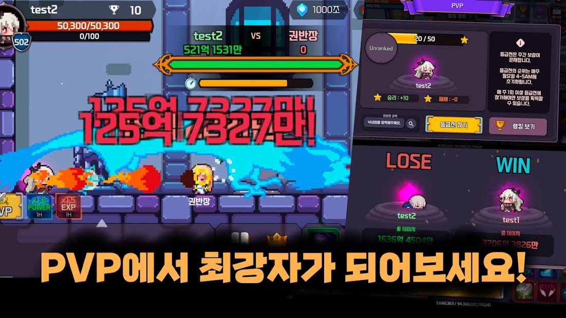 룬마스터 키우기 : 방치형 액션 RPG PC