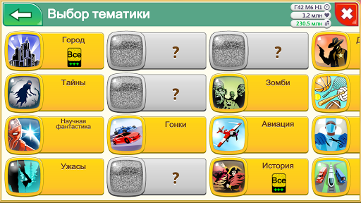 Game Dev Tycoon ПК