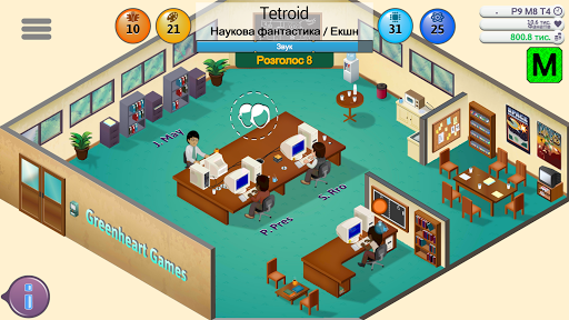 Game Dev Tycoon PC