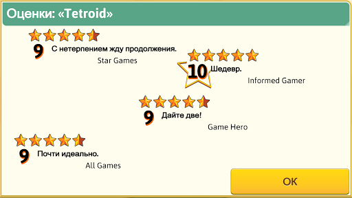 Game Dev Tycoon ПК