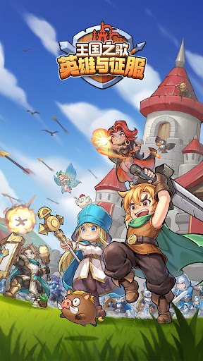 Top Heroes
