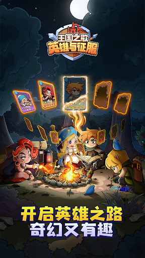 Top Heroes