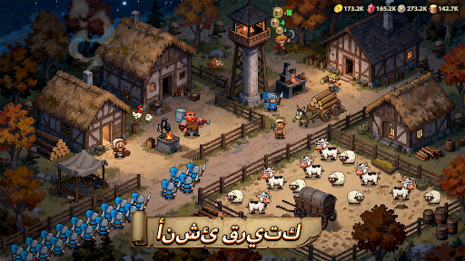 أفضل الأبطال（Top Heroes）