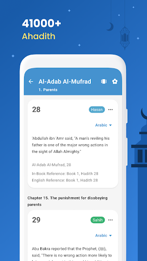 Hadith Collection (All in one)