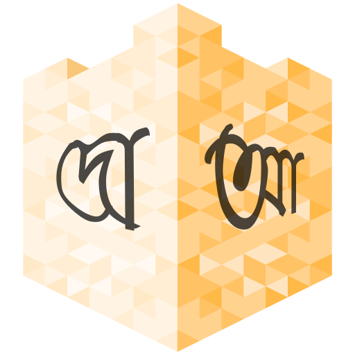 দোআ ও যিকির (হিসনুল মুসলিম) PC