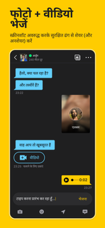 Grindr  समलैंगिक डेटिंग और चैट