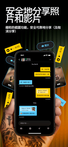 Grindr - 男同志聊天、見面和約會