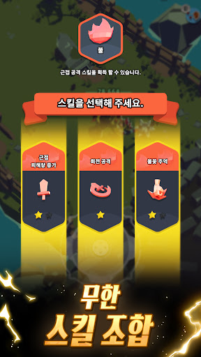갓 슬레이어 : 액션 RPG 로그라이크 PC