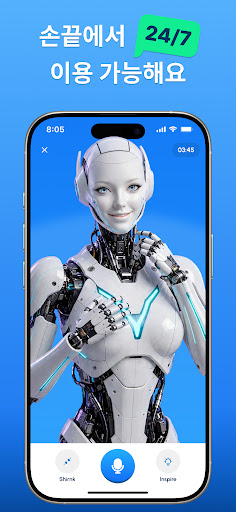 SpeakUp AI - 언어 학습 PC