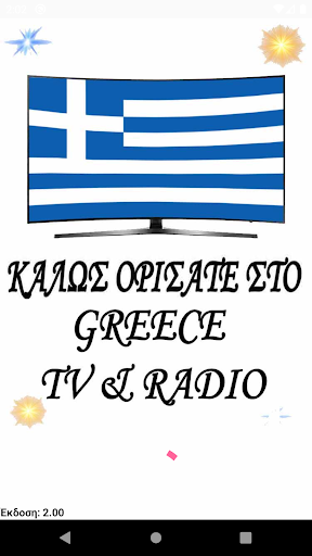 Greece TV & Radio