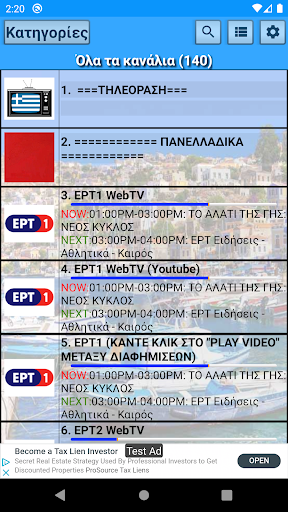 Greece TV & Radio