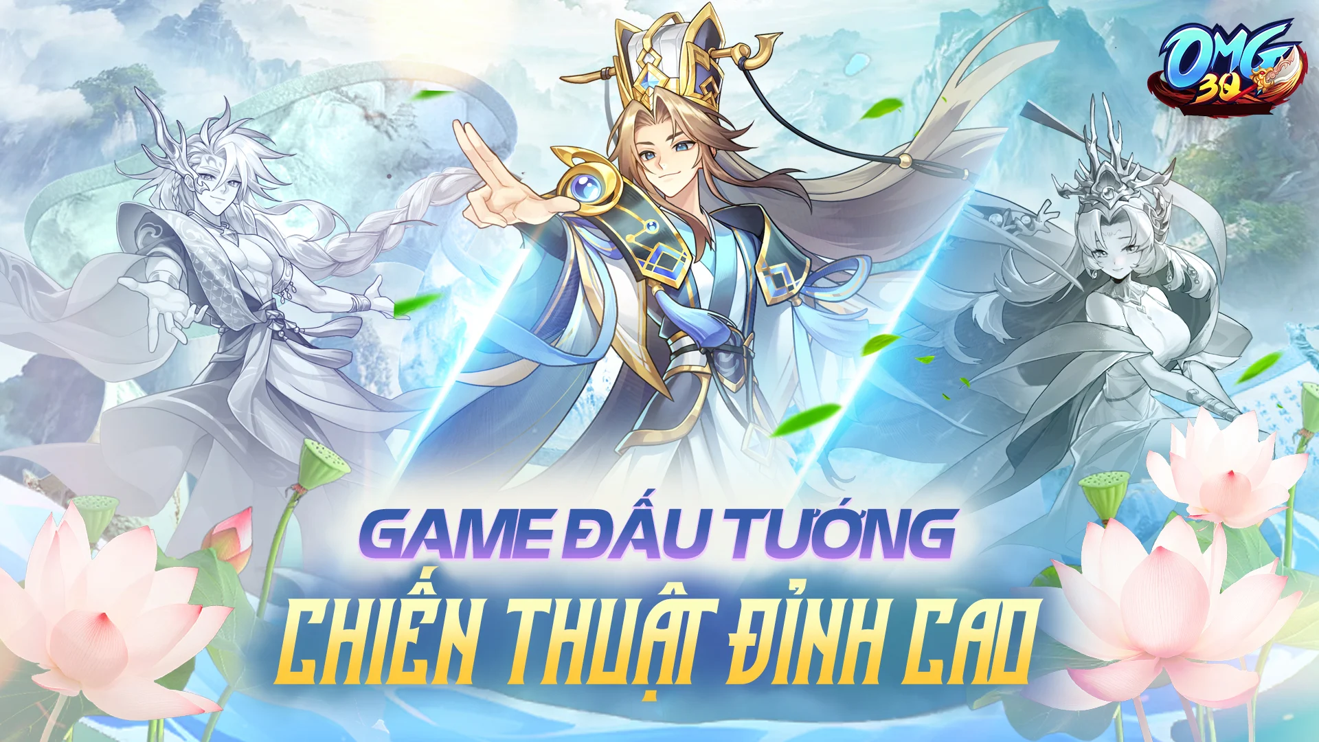 OMG 3Q – Đấu tướng chiến thuật cực mạnh PC