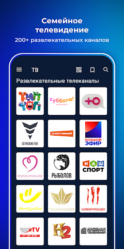 Триколор Кино и ТВ онлайн