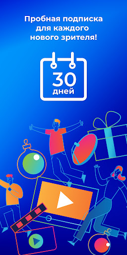 Триколор Кино и ТВ: Android TV