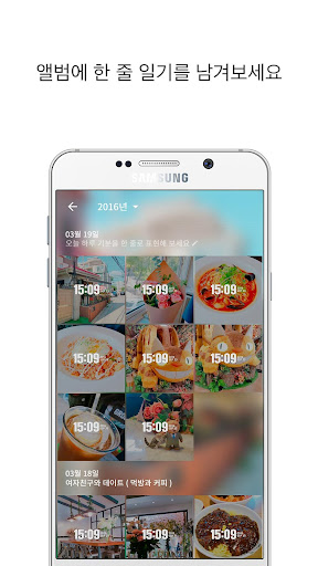 데이마인 (DAYMINE) - 타임스탬프 카메라 PC