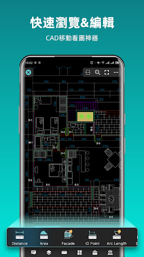 DWG FastView-CAD看图王电脑版