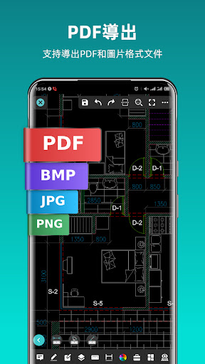 DWG FastView-CAD看图王电脑版